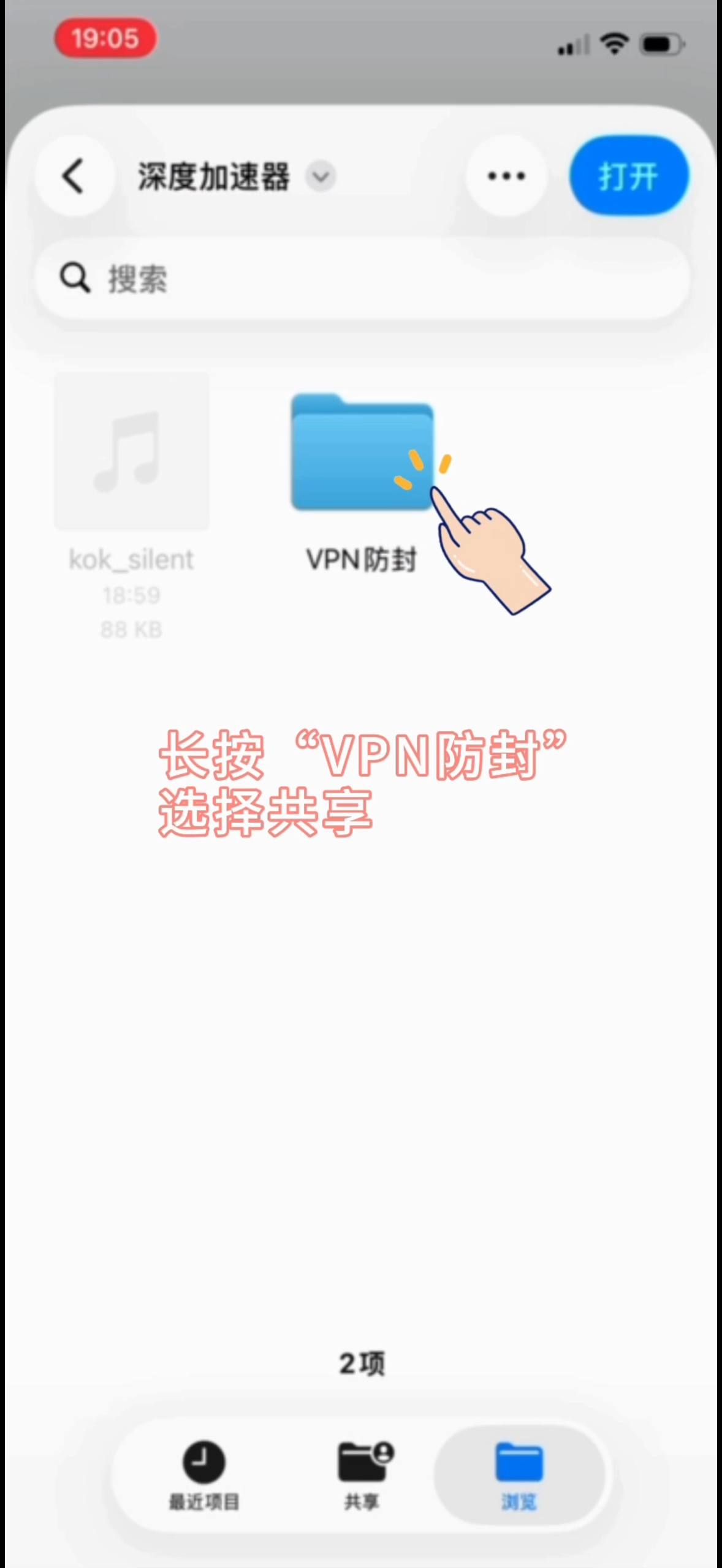 教程步骤 6